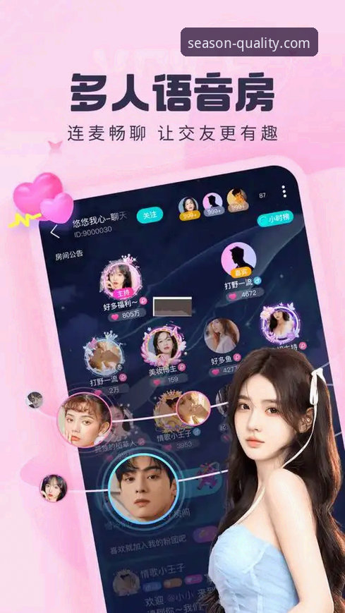 四季官网使用教程最新版 四季官网使用教程最新版 v4.8.3:从入口到正品查询的完整操作指南