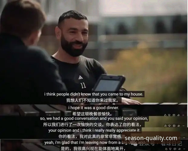 四季服装经典款 萨拉赫利物浦告别季vs亨德森欠下的告别:谁更需要一个体面的落幕?