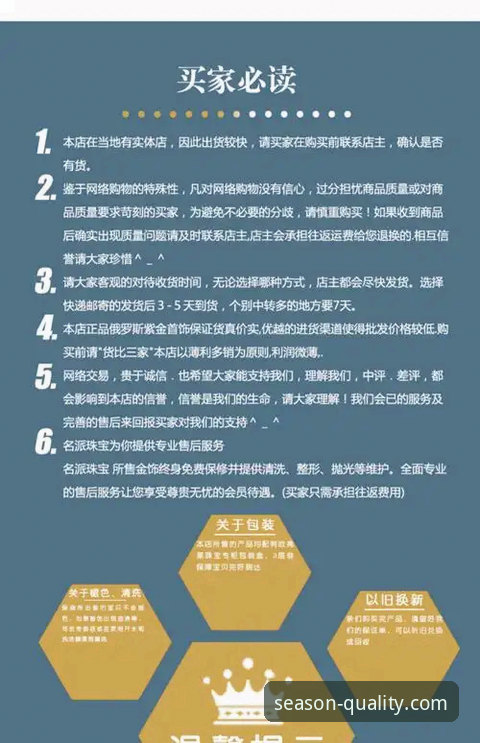四季家居官网评测 四季官方地址完整使用指南——从选购到验货的实战经验分享