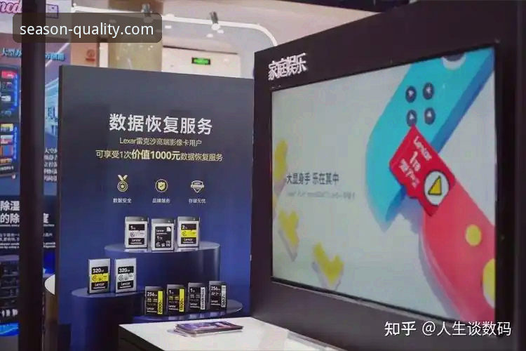 四季官网安全吗iOS版 四季官网iOS版深度评测:安全性、品质保障与用户体验全解析